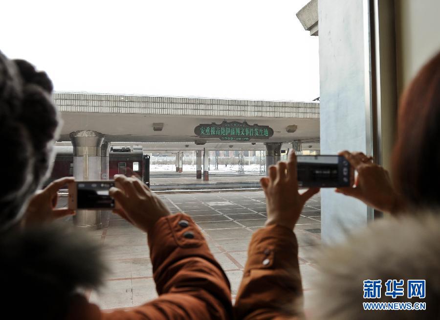 1月19日，觀眾在拍攝位于哈爾濱火車站的安重根擊斃伊藤博文事件發(fā)生地。