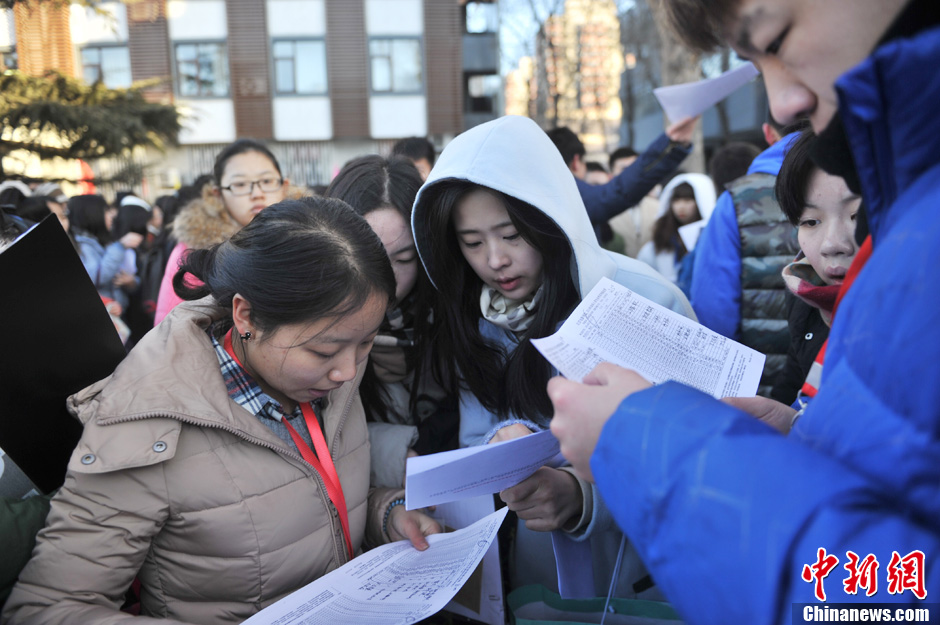 圖為報考現(xiàn)場。