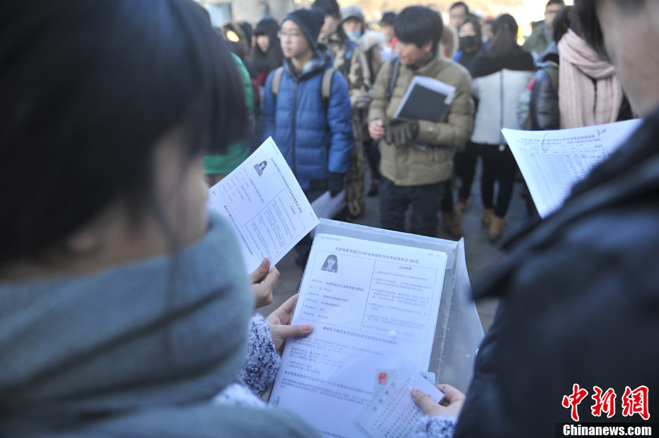 圖為報考現(xiàn)場。