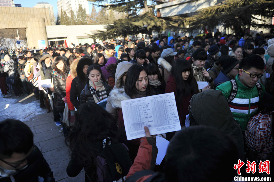 圖為報考現(xiàn)場。