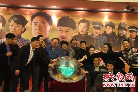  河南省委常委、宣傳部長趙素萍出席發(fā)布會(huì)并參與啟動(dòng)預(yù)祝該劇收視長虹的水晶球。