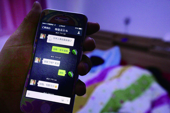 女子自稱(chēng)遭特型演員強(qiáng)暴續(xù):涉事者已被刑拘 女子自稱(chēng)遭特型演員強(qiáng)暴續(xù):涉事者已被刑拘