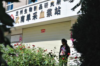 昨日，一名前來供血漿者站在大門緊閉的采血漿站門前。目前涉事血漿站已暫停營業(yè)。