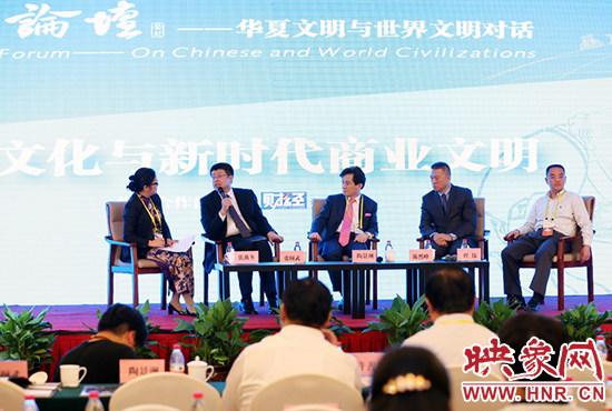 傳統(tǒng)文化與新時(shí)代商業(yè)文明專(zhuān)題講座 傳統(tǒng)文化與新時(shí)代商業(yè)文明專(zhuān)題講座