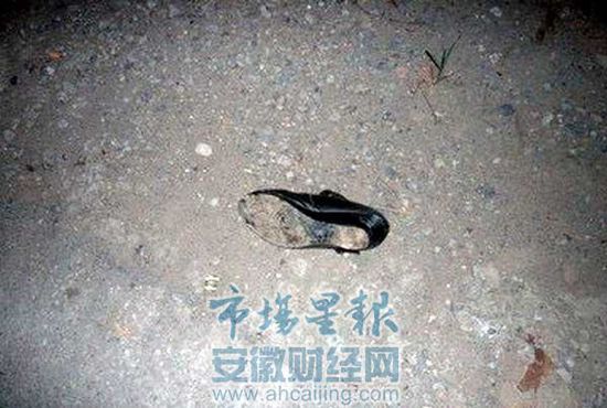 離奇車禍 離奇車禍