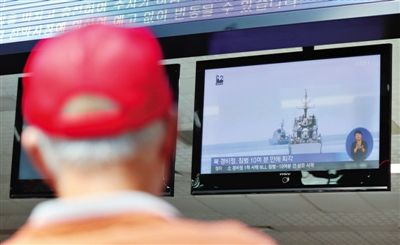 韓國民眾收看相關(guān)新聞報(bào)道。 韓國民眾收看相關(guān)新聞報(bào)道。