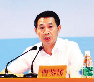 廣州市原副市長(zhǎng)曹鑒燎。