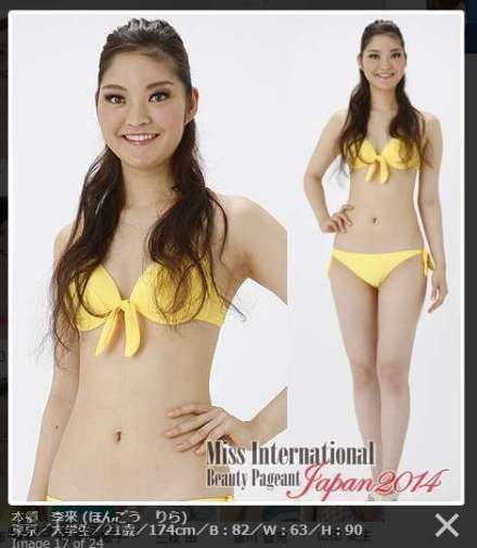 網(wǎng)友吐槽“丑得不忍直視”。