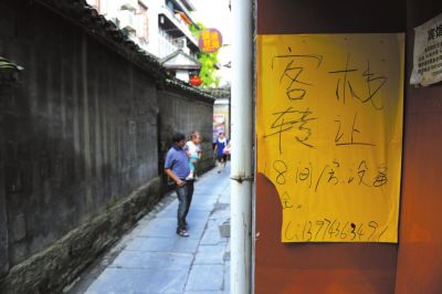 鳳凰古城多家客棧鬧停業(yè) “一票制”再起爭(zhēng)議 鳳凰古城多家客棧鬧停業(yè) “一票制”再起爭(zhēng)議