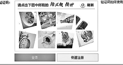 你能確定圖片中只有一張是排風機嗎？