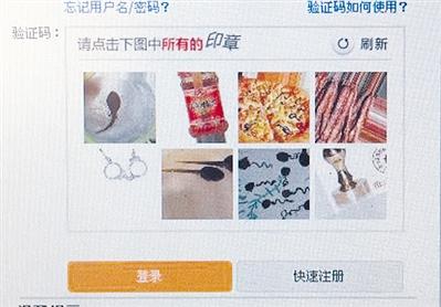 春運(yùn)搶票進(jìn)入白熱化 熱門(mén)票3分鐘“秒光” 春運(yùn)搶票進(jìn)入白熱化 熱門(mén)票3分鐘“秒光”