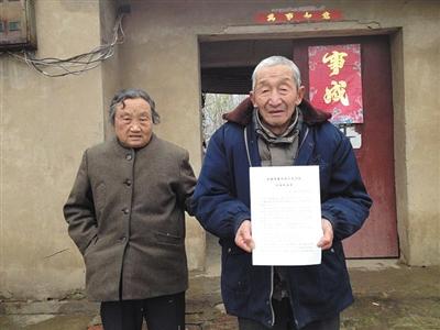 村民遭刑訊逼供承認(rèn)殺人 2個(gè)月后“死者”返家 村民遭刑訊逼供承認(rèn)殺人 2個(gè)月后“死者”返家