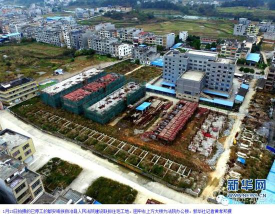 廣西貧困縣法院辦公用地建“豪宅” 院長被“雙開” 廣西貧困縣法院辦公用地建“豪宅” 院長被“雙開”