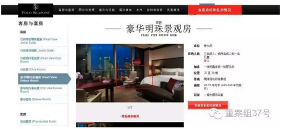 昨日上午，該酒店公關(guān)工作人員稱，酒店只是事件發(fā)生的地點，并不是事情的主導者和推動者，客人拍視頻酒店方面是沒辦法進行限制和阻止的，但這種傳播行為對大眾影響不太好，目前酒店方面不愿透露更多相關(guān)細節(jié)。