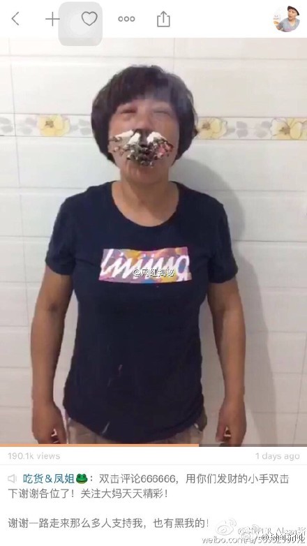 大媽嘴巴和鼻孔里塞滿煙。