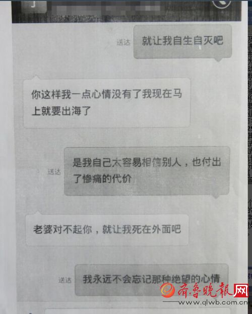 抹灰工冒充軍人騙20余名女子財色 家里3個孩子 抹灰工冒充軍人騙20余名女子財色 家里3個孩子