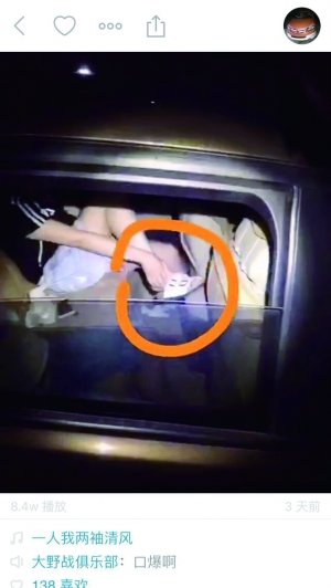 直播視頻截圖，以及播主第一個(gè)賬號被封停頁面截圖