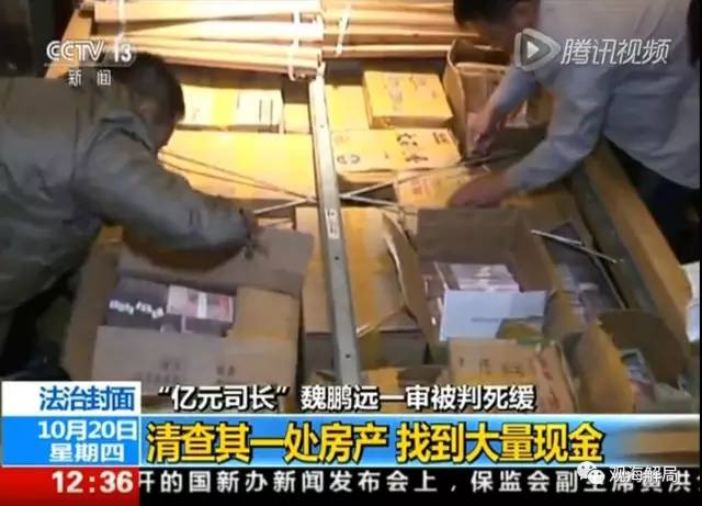 除反腐劇里的“藏錢”，貪官買房還干啥？