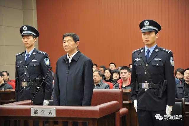 這8虎受賄不到千萬，為何有人獲刑17年？