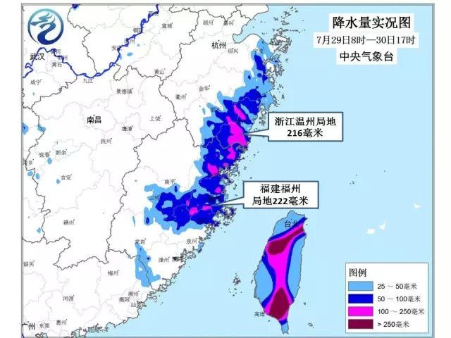 臺風(fēng)“海棠”將吞并納沙 合體北上帶來強(qiáng)降雨 臺風(fēng)“海棠”將吞并納沙 合體北上帶來強(qiáng)降雨