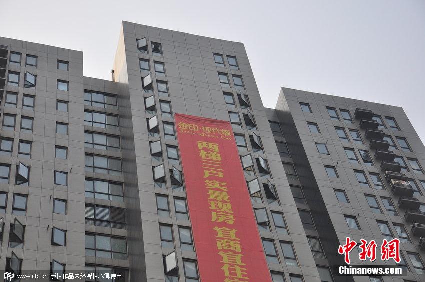 鄭州又現(xiàn)奇葩建筑 大門酷似“大褲衩” 鄭州又現(xiàn)奇葩建筑 大門酷似“大褲衩”