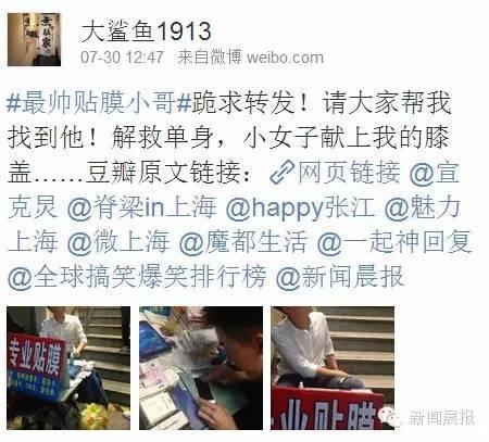 單身女網(wǎng)上尋找?guī)洑赓N膜小伙 單身女網(wǎng)上尋找?guī)洑赓N膜小伙