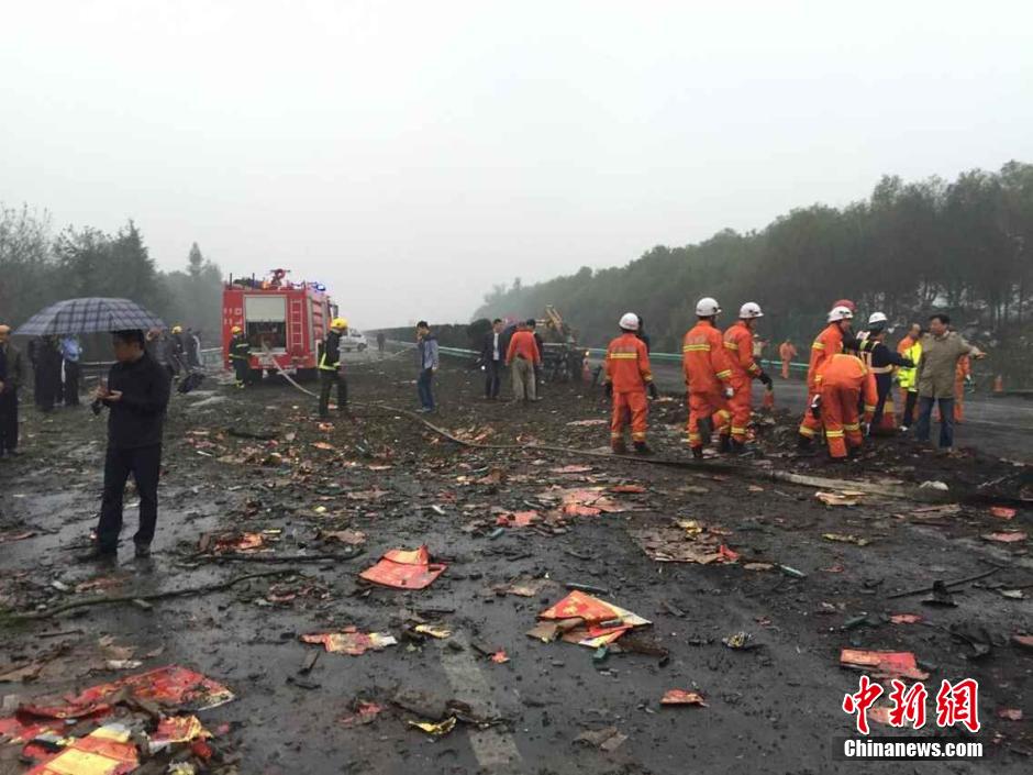 事故現(xiàn)場(chǎng)