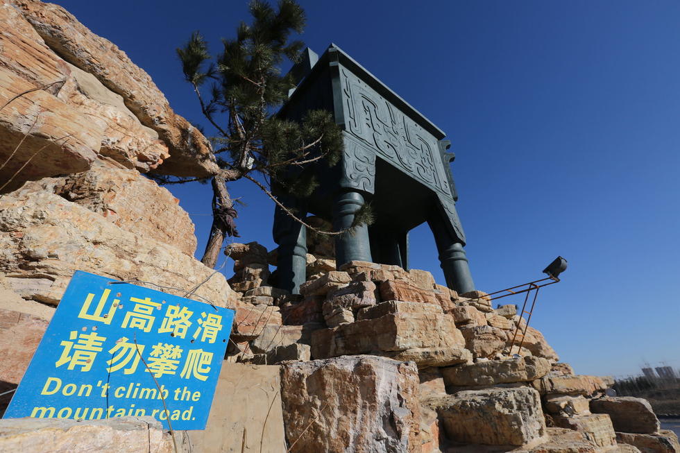 鄭州河邊建十米高銅鼎無防護(hù) 網(wǎng)友:不怕淹了？