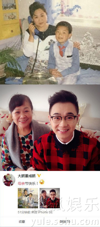 看明星花式秀母親節(jié)！甜馨上鏡鄧超祝福三個(gè)媽