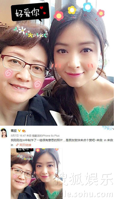 看明星花式秀母親節(jié)！甜馨上鏡鄧超祝福三個(gè)媽