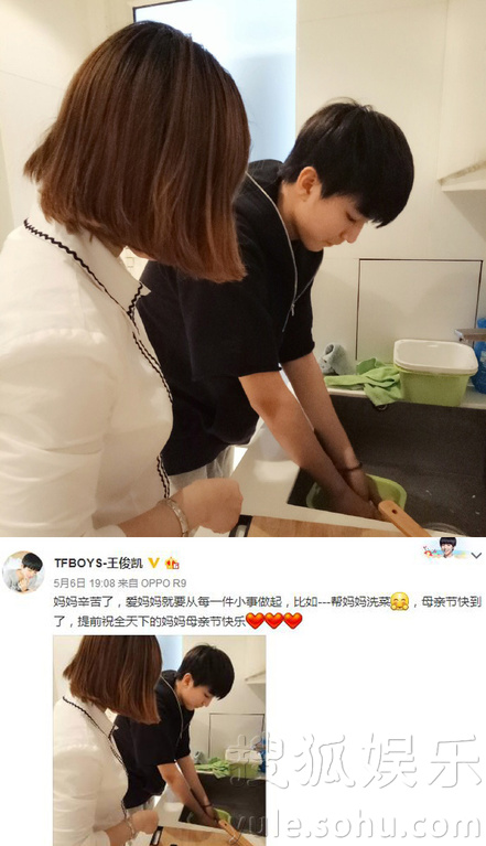 看明星花式秀母親節(jié)！甜馨上鏡鄧超祝福三個(gè)媽