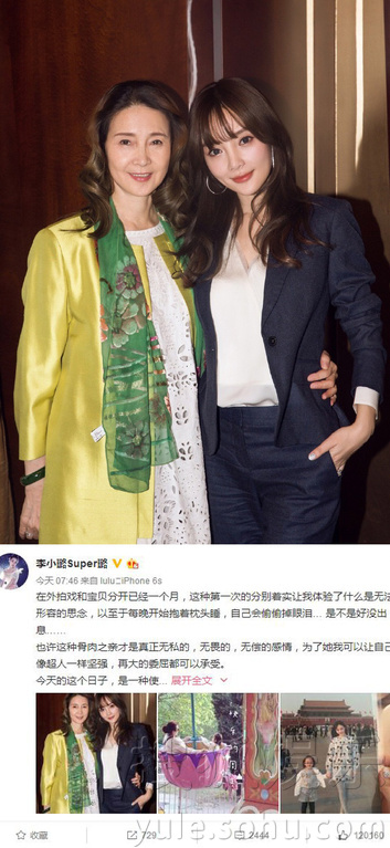 看明星花式秀母親節(jié)！甜馨上鏡鄧超祝福三個(gè)媽