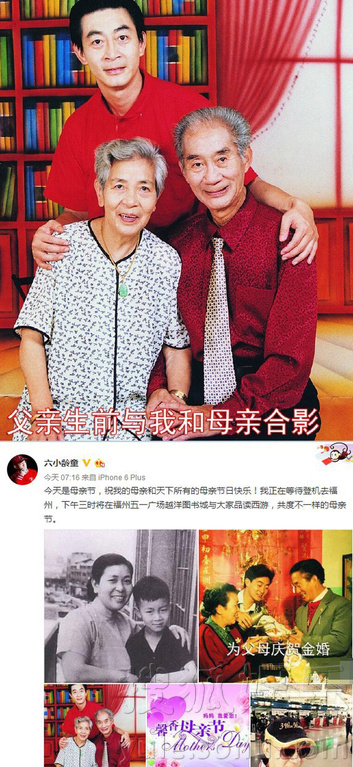 看明星花式秀母親節(jié)！甜馨上鏡鄧超祝福三個(gè)媽