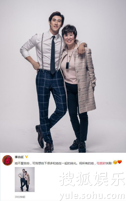 看明星花式秀母親節(jié)！甜馨上鏡鄧超祝福三個(gè)媽