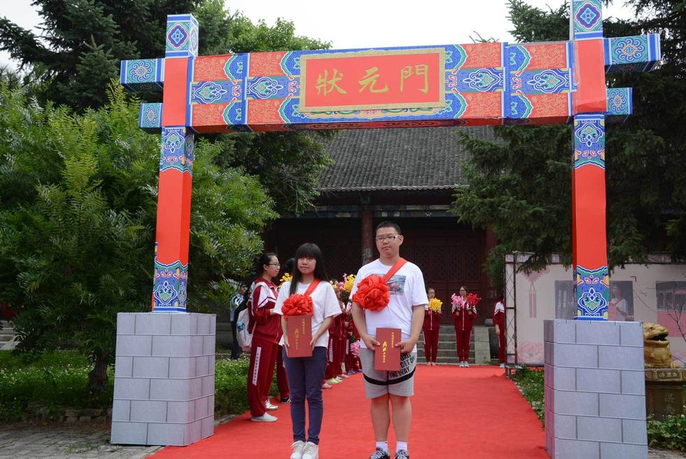 吉林高考狀元走紅毯過(guò)狀元橋拜孔子領(lǐng)獎(jiǎng)金 吉林高考狀元走紅毯過(guò)狀元橋拜孔子領(lǐng)獎(jiǎng)金
