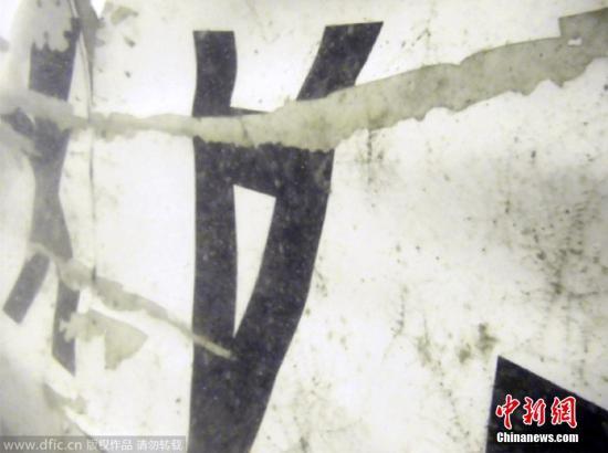 當(dāng)?shù)貢r(shí)間2015年1月7日，印尼雅加達(dá)，在海底的失事亞航客機(jī)部分殘骸。