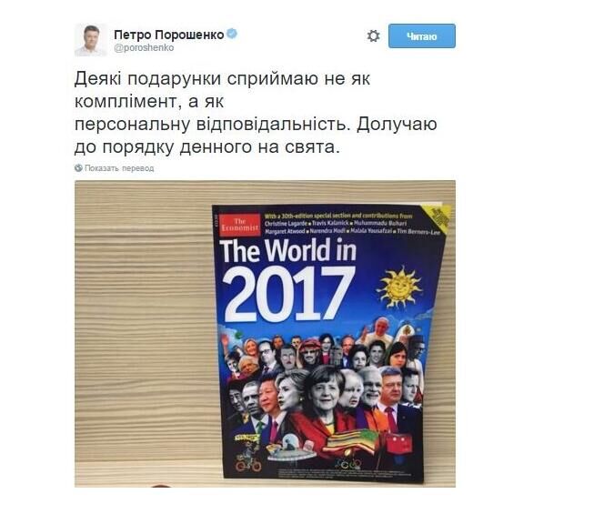 烏總統(tǒng)發(fā)微博將《經(jīng)濟學(xué)家》封面普京形象換成自己 烏總統(tǒng)發(fā)微博將《經(jīng)濟學(xué)家》封面普京形象換成自己