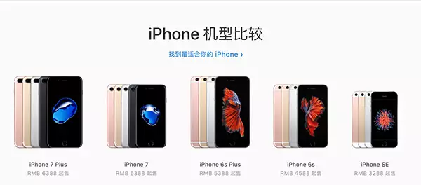 蘋(píng)果將在美喬布斯劇院發(fā)布新一代iPhone及其他新品