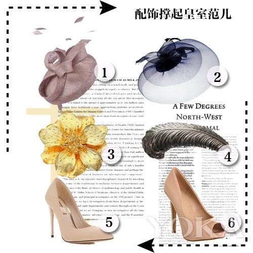 帽子、胸針、裸色鞋不能少