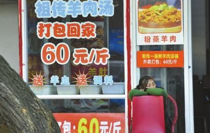 12月16日，成都小關(guān)廟一家羊肉湯館正在營業(yè)，到了冬至，價格還要漲。