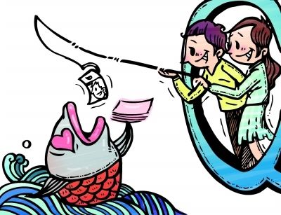 借點(diǎn)錢用用。