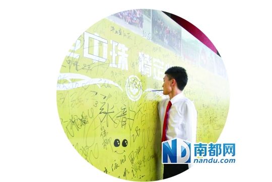 楊孟衡在畢業(yè)生留言板上留言。