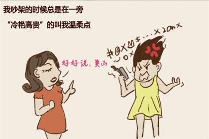廣場(chǎng)舞大媽勇斗持刀歹徒 網(wǎng)友感慨“愛的神力” 廣場(chǎng)舞大媽勇斗持刀歹徒 網(wǎng)友感慨“愛的神力”