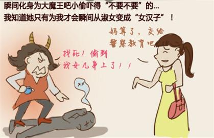 廣場(chǎng)舞大媽勇斗持刀歹徒 網(wǎng)友感慨“愛的神力” 廣場(chǎng)舞大媽勇斗持刀歹徒 網(wǎng)友感慨“愛的神力”