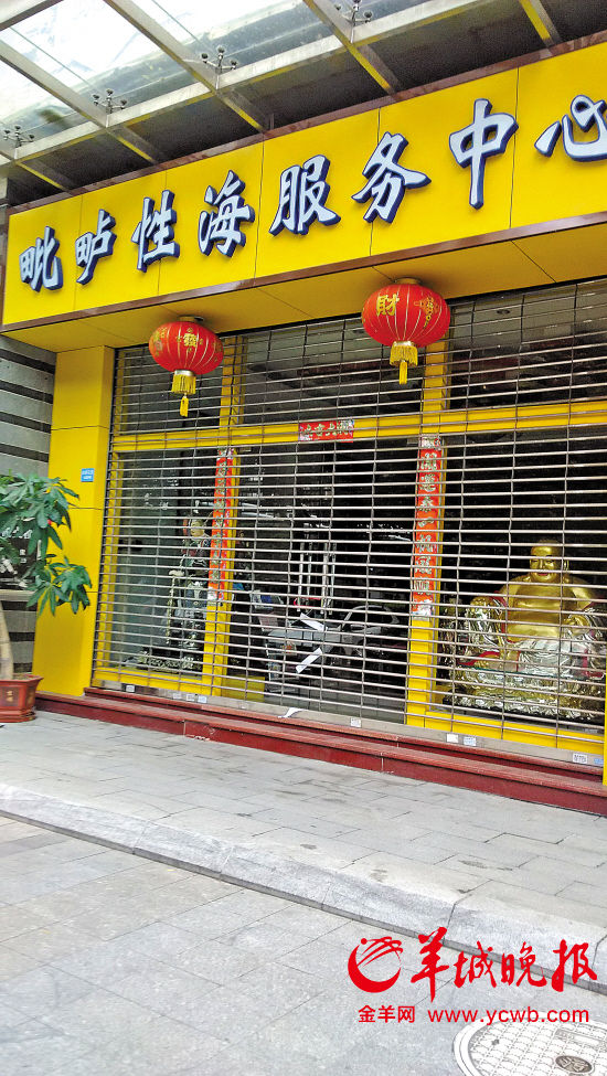 農(nóng)民自稱秦皇轉(zhuǎn)世創(chuàng)邪教斂財騙色 有子女十幾名 農(nóng)民自稱秦皇轉(zhuǎn)世創(chuàng)邪教斂財騙色 有子女十幾名