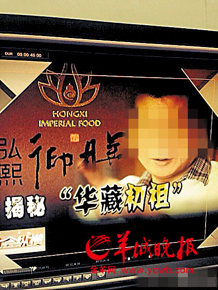 農(nóng)民自稱秦皇轉(zhuǎn)世創(chuàng)邪教斂財騙色 有子女十幾名 農(nóng)民自稱秦皇轉(zhuǎn)世創(chuàng)邪教斂財騙色 有子女十幾名