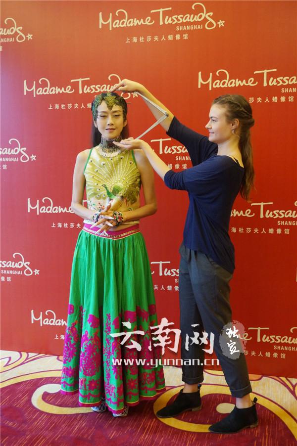 楊麗萍將入駐杜莎夫人蠟像館 英國團(tuán)隊量身打造 楊麗萍將入駐杜莎夫人蠟像館 英國團(tuán)隊量身打造