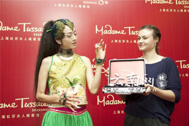 楊麗萍將入駐杜莎夫人蠟像館 英國團(tuán)隊量身打造 楊麗萍將入駐杜莎夫人蠟像館 英國團(tuán)隊量身打造