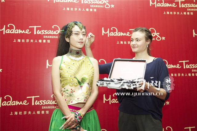 楊麗萍將入駐杜莎夫人蠟像館 英國團(tuán)隊量身打造 楊麗萍將入駐杜莎夫人蠟像館 英國團(tuán)隊量身打造