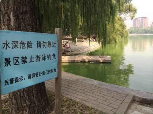 　　事發(fā)地。